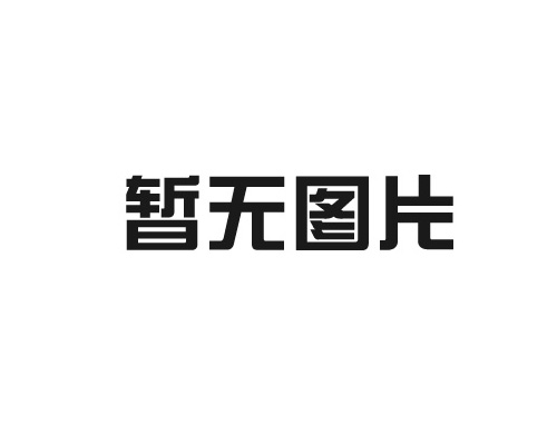 青海山泉水公司